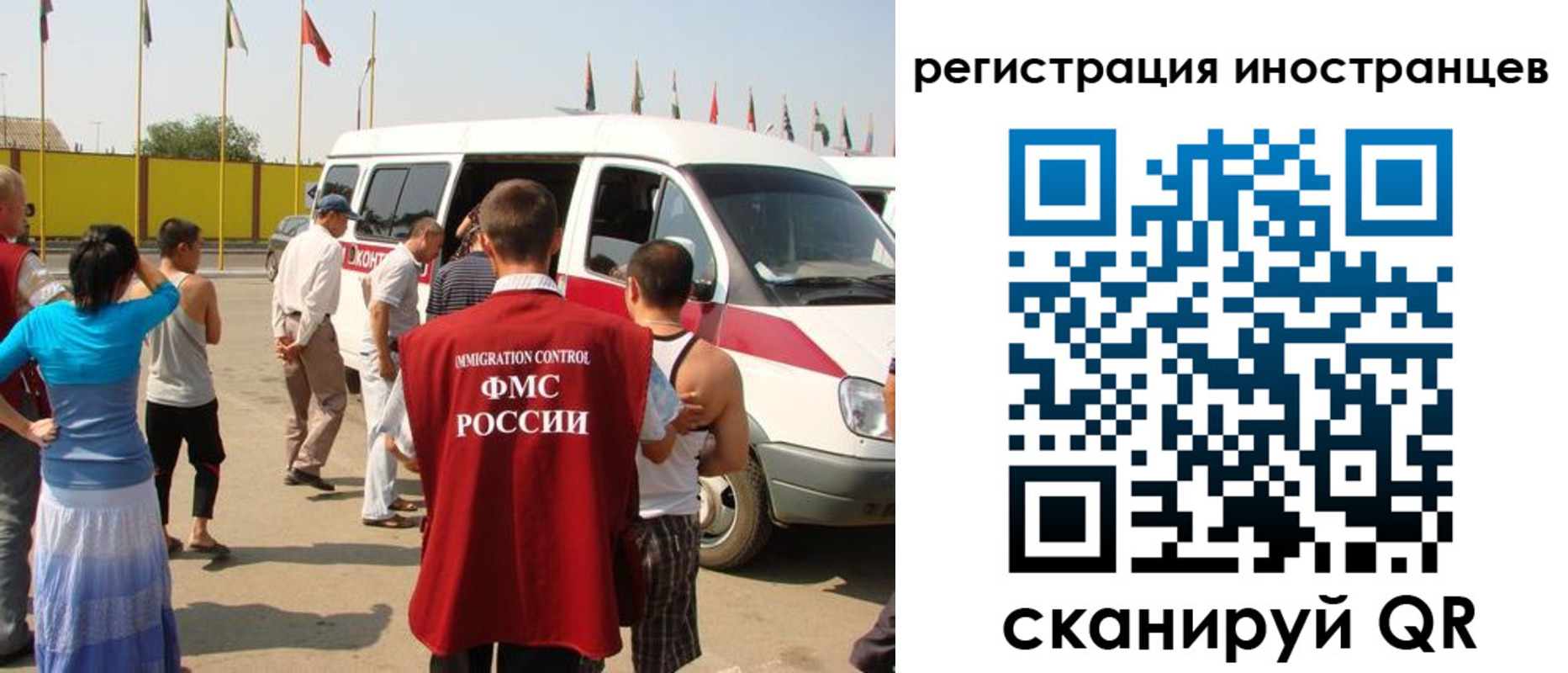 регистрация в Арамили