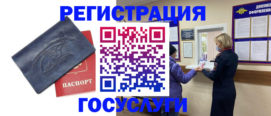 регистрация для школы в Арамили