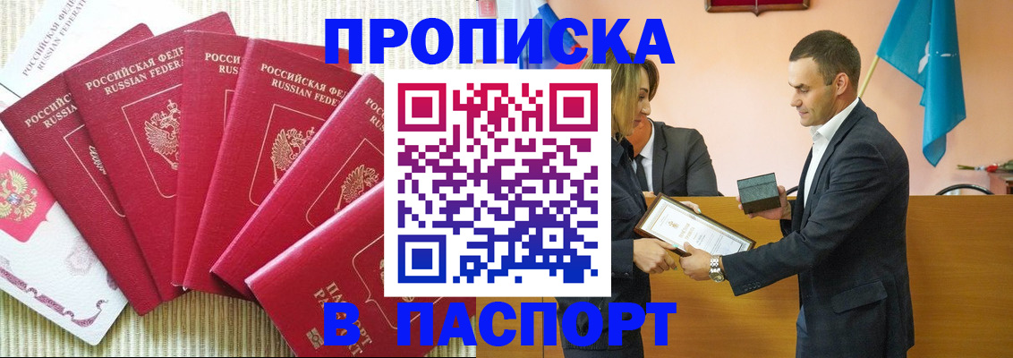 регистрация для школы в Арамили